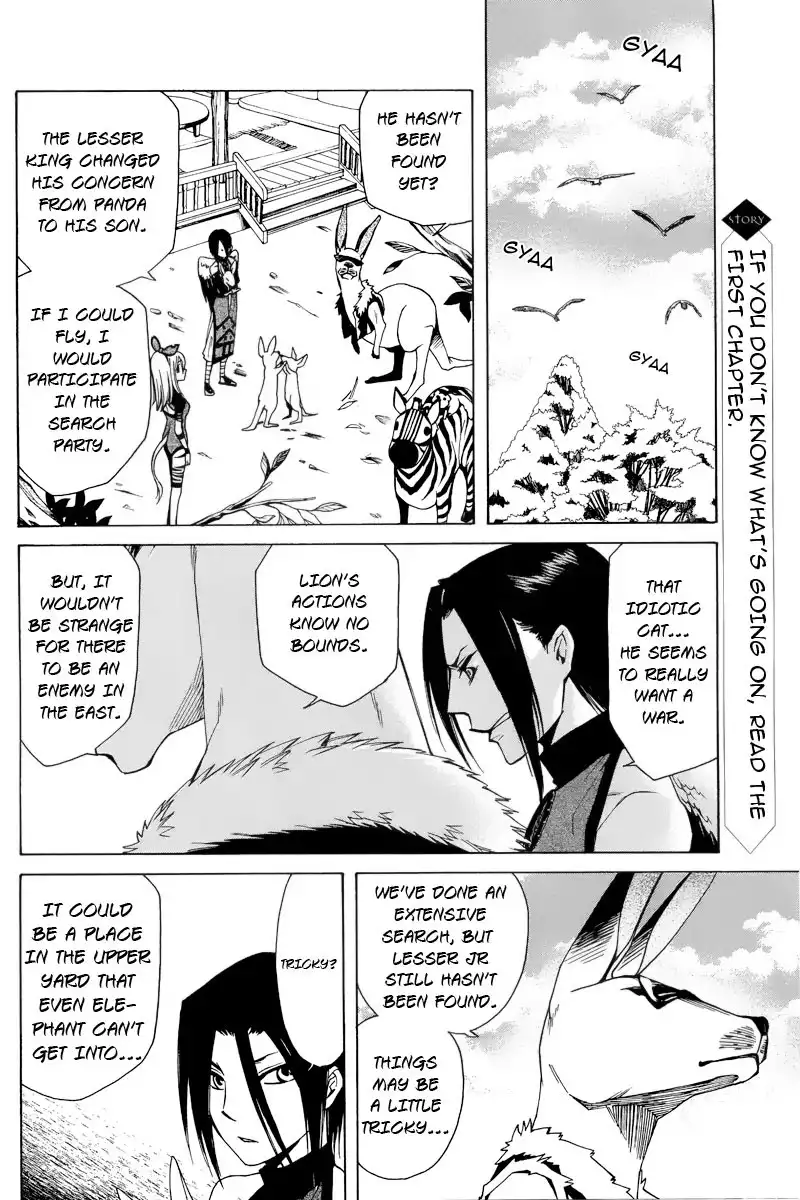 Kemono Kingdom - Zoo Chapter 2 5